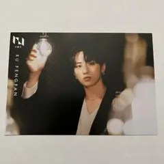 INI 許豊凡　ポストカード