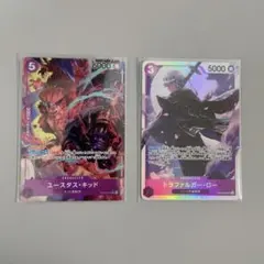 ワンピースカードゲーム　新時代の主役　ユースタス・キッド