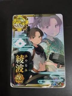 Item thumbnail for item 6cfaf014-9046-499e-9cfe-7187a2afdc5c