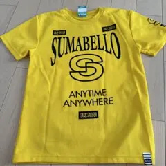 2025年最新】スージョ150の人気アイテム - メルカリ