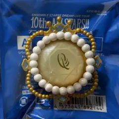 あんスタ スタライ 10th リングライト リンライ 天祥院英智