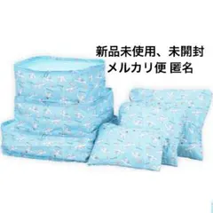 サンリオ　シナモロール アフタヌーンティー ポーチセット メッシュポーチ セット