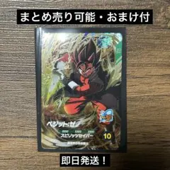 ドラゴンボールスーパーダイバーズ 12弾 SDV12-067 ベジット gdr