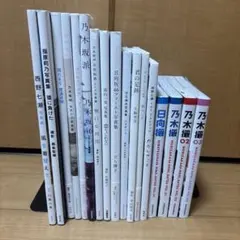 乃木坂46 タレント写真集
