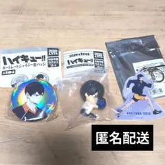 ハイキュー!! 影山飛雄 グッズセット
