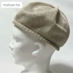 【新品】定価11000円 神戸発mature ha.トップギャザーリネンベレーのサムネイル