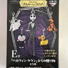 ナイトメアー・ビフォア・クリスマス　一番くじ　ハロウィンタウンからの贈り物