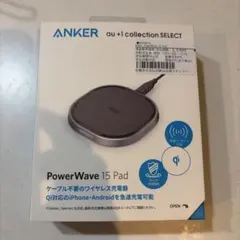 未開封)Anker PowerWave 15 Pad ワイヤレス充電器 本体