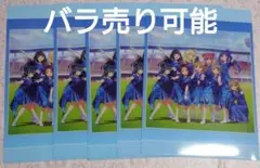 Aqours　永久hours クリアファイル