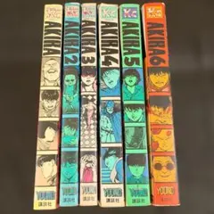 AKIRA アキラ 全6巻 講談社KCデラックス ほぼ初版 希少品 - メルカリ