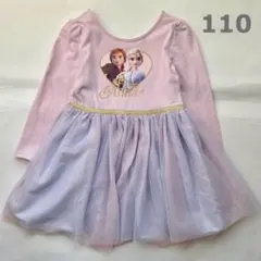 2025年最新】アナ雪 ドレス 120の人気アイテム - メルカリ