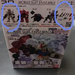 モビルスーツアンサンブル30 ガンダム+MS武器セット 2点セット