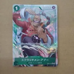 アプー パラレル