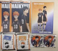 【匿名配送】ハイキュー PLAZA 烏野高校 影山飛雄 日向翔陽 セット