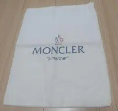 モンクレール　保存袋