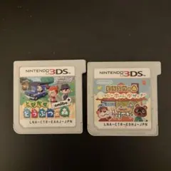 3DS ソフト　どうぶつの森シリーズ 2本セット