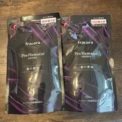●新品未使用● fracora ProHematin 詰め替え2点セットのサムネイル