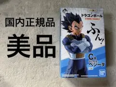 2025年最新】strong chains ベジータの人気アイテム - メルカリ