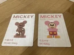 Disney Mickey Boundless Creativity2個セット