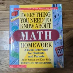 英語で学ぶ数学ワークブックEverything You Need to Know