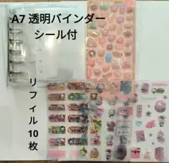 natsu様 リクエスト 2点 まとめ商品