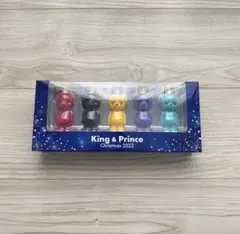 King & Prince クリスマス2022キーホルダーセット