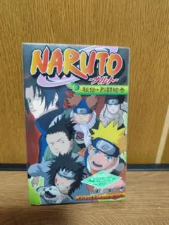 NARUTO疾風伝　過去編　木の葉の軌跡　全巻　DVD box付き NARUTO-ナルト-疾風伝 過去篇～木ノ葉の軌跡～2 : NARUTO -ナルト