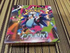 ポケモンカードゲーム インフェルノX 新品未開封シュリンク付き 1BOX