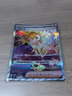 2026年最新】ブライア SAR psa10の人気アイテム - メルカリ