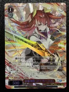 ヴァイス バンドリ きらきら星 PR プロモ 箔押し 1枚 最終値下げ