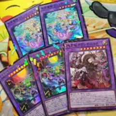 ⑤遊戯王　エルシャドールメシャフレール　ウェンディクルフ　グランギニョル　まとめ