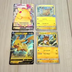 ポケモンカード　ピカチュウ セット　25th