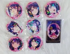 推しの子　星野アイ　キャラバッジコレクション　ホログラム　缶バッジ　クリアカード