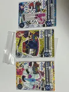 アイカツカード 3枚セット