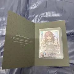 Lycee　イオ　直筆　サイン　北大路ゆき Lyceeイオ直筆サイン北大路ゆき