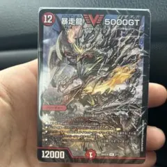 2026年最新】5000GT 暴走龍（ライオット）の人気アイテム - メルカリ
