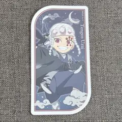 宇髄 ステッカー ハロウィン 鬼滅の刃 ufotable