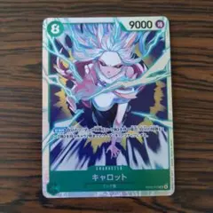 キャロット SR 　ワンピースカードゲーム