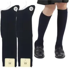 新品 スクールソックス 丈32cm ネイビー リブ編み 通学 靴下 2足セット