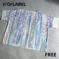 n'OrLABEL 水彩柄マルチストライプカットソー 半袖 Tシャツ ゆったりのサムネイル