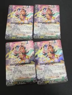 夢咲き誇る楽団長リアノーン・トロイメント【RRR】　4枚