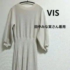 週末セール4/12迄出品VISボリューム6分袖プリーツニットワンピース