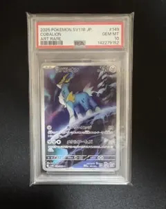 まとめ買い値引PSA10タケルライコex SAR - メルカリ