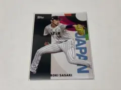 387様 リクエスト 3点 まとめ商品