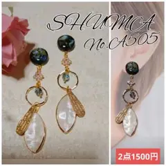 ブラック系ニュアンスレジン♡スワロフスキー×ゴールドフープ×シェルピアス♡