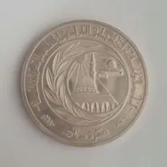 ヨルダン アラビアオリックス 銀貨 1983年 ヨルダン アラビアオリックス 銀貨 1983年 - メルカリ