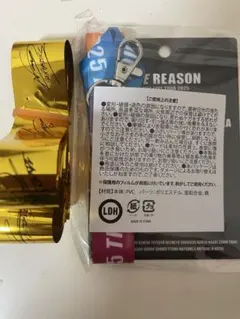 【銀テープ付】EXILE THE REASON アプグレ ネックストラップ