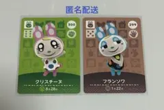 2026年最新】amiiboカード クリスチーヌ フランソワの人気アイテム