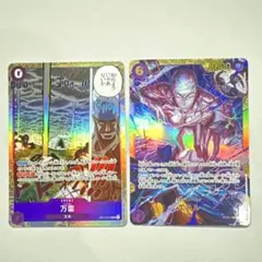 エネル シークレット 他3枚セット - メルカリ