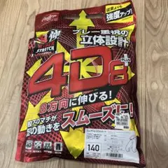 ジュニアショートフィットパンツ 140 ホワイト